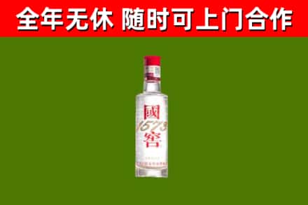 吴忠烟酒回收1573酒.jpg