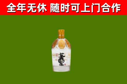 吴忠回收董酒