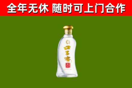 吴忠回收口子窖