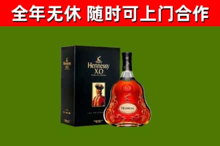 吴忠回收轩尼诗洋酒