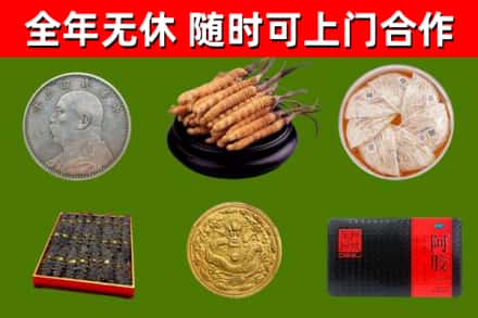 吴忠回收礼品
